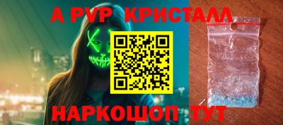 a pvp Ирбит