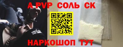 a pvp Ирбит