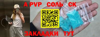a pvp Ирбит