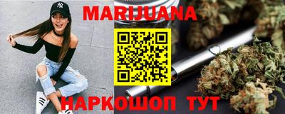 дистиллят марихуана Шахты