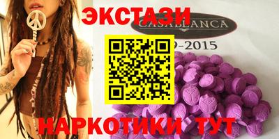 каннабис Шебекино
