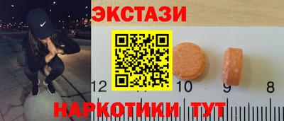 кокс Ипатово