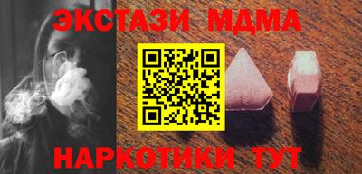 кокс Ипатово
