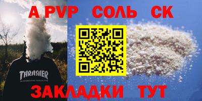 a pvp Ирбит