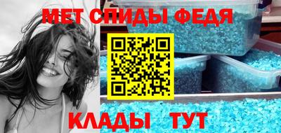 кокс Ипатово