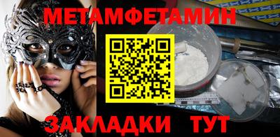 кокс Ипатово