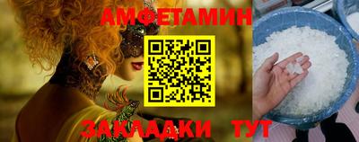 альфа пвп VHQ Шелехов