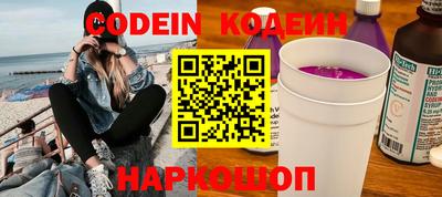 кокс Ипатово
