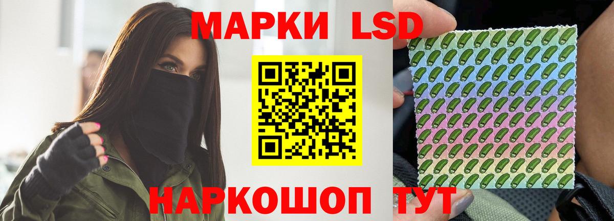 ЛСД экстази ecstasy  Лсд 25 экстази кислота  Вход с VPN  Красноуфимск 
