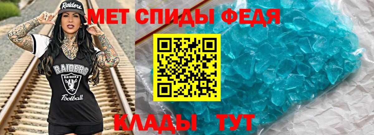 Метамфетамин кристалл Красноуфимск