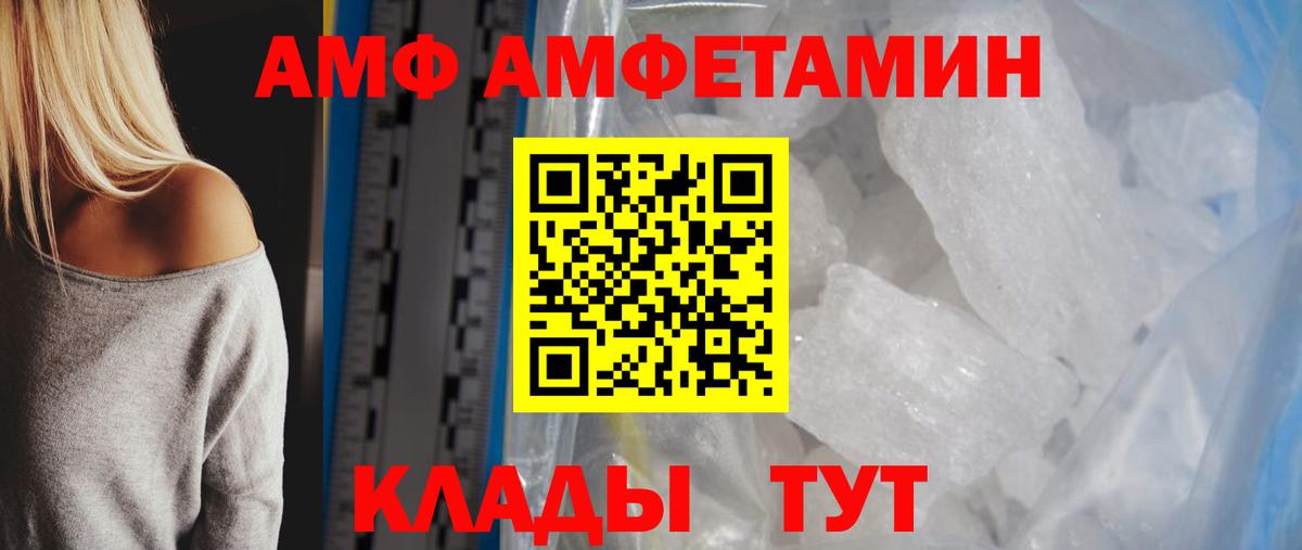 Конопля  КОКАИН  Красноуфимск  Вход с VPN  Мефедрон кристаллы  МЕТ 