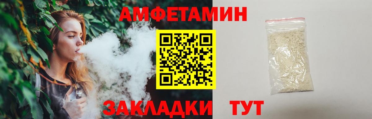Метамфетамин кристалл  Метамфетамин кристалл  Вход с VPN  Красноуфимск 