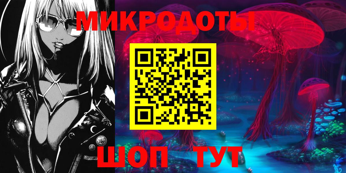 Красноуфимск  Галлюциногенные грибы Cubensis  Вход с VPN 