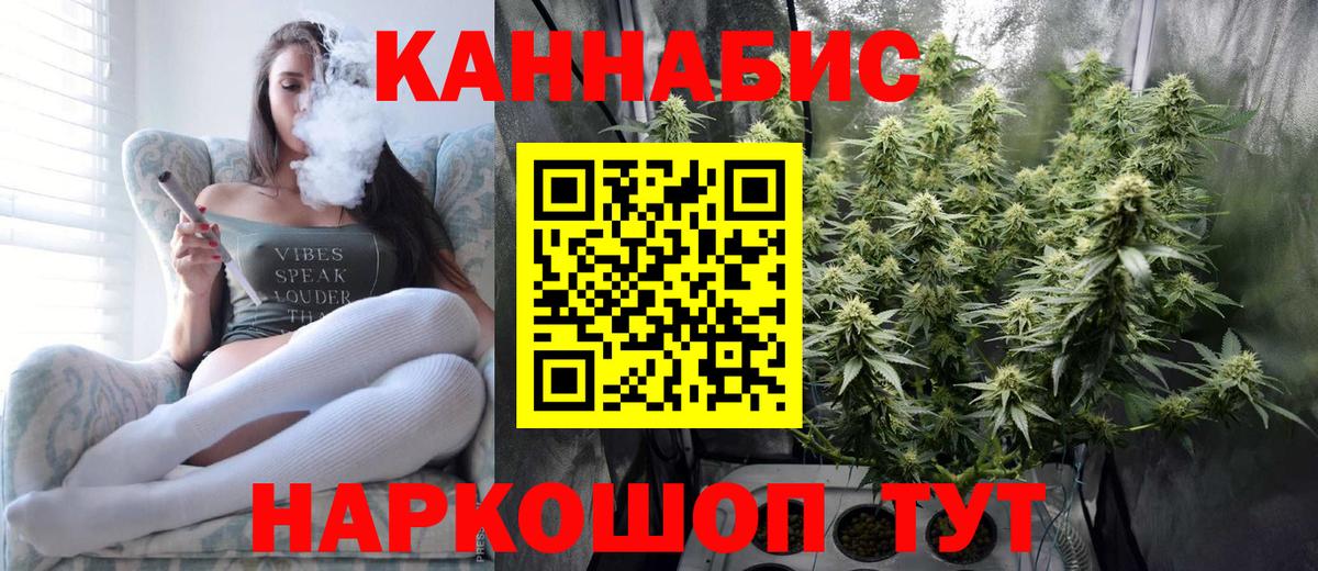 Бошки Шишки OG Kush  Канабис LSD WEED  Вход с VPN  Красноуфимск  Канабис тримм  Бошки Шишки Ganja 